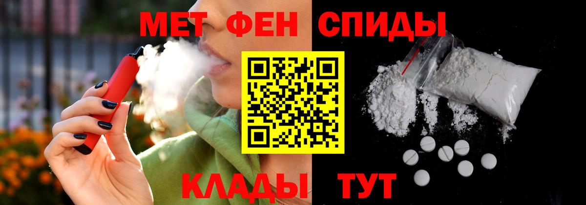 Кизилюрт  площадка состав  Вход с VPN  Amphetamine 98%  Амфетамин 
