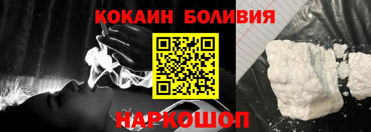 закладки  COCAIN Колумбийский  КОКАИН  Вход с VPN  Кизилюрт 