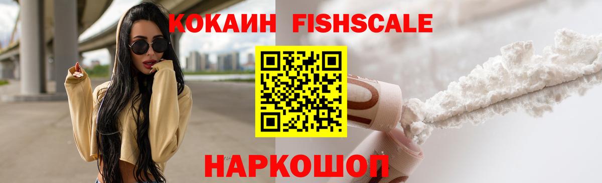 COCAIN 99% Кизилюрт