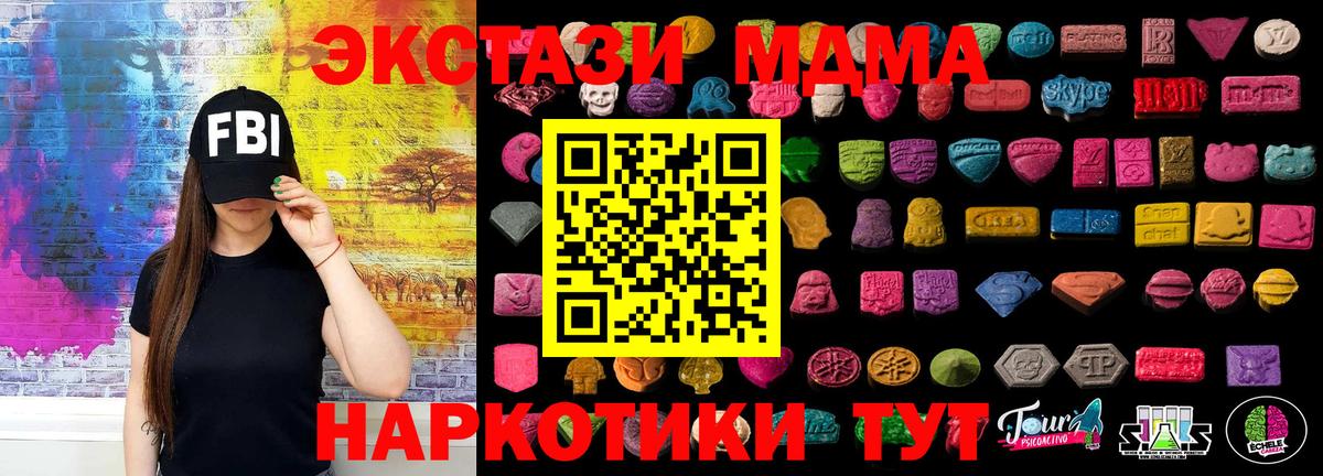 ЭКСТАЗИ круглые Кизилюрт