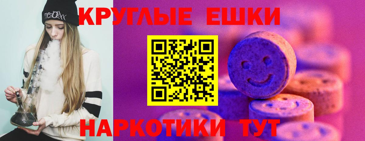 ЭКСТАЗИ  Кизилюрт  Бошки Шишки  Cocaine  Вход с VPN  Мефедрон   ГАШ 