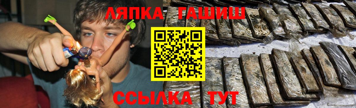ГАШ AMNESIA HAZE  Вход с VPN  Кизилюрт 