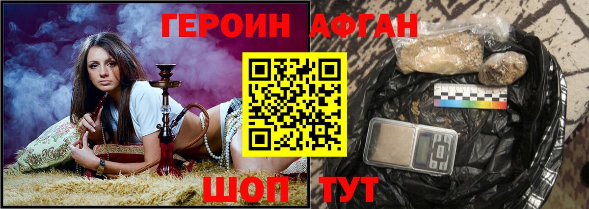 Героин гречка Кизилюрт