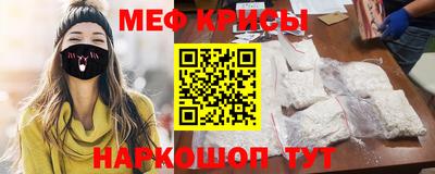 COCAINE Ипатово
