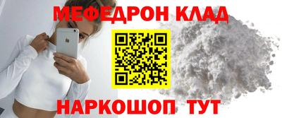 COCAINE Ипатово