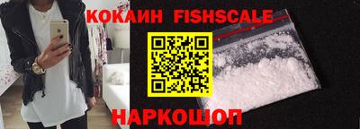 COCAINE Ипатово