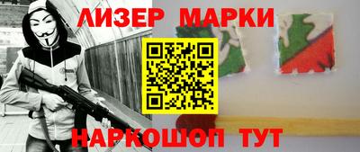 эйфоретик Кандалакша