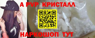 COCAINE Ипатово
