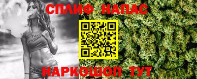 COCAINE Ипатово