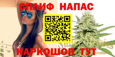 COCAINE Ипатово
