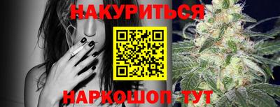 COCAINE Ипатово