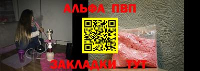 COCAINE Ипатово