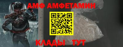ALPHA PVP Ирбит