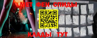 COCAINE Ипатово
