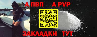 COCAINE Ипатово