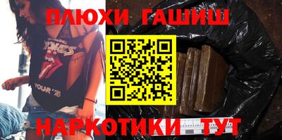 COCAINE Ипатово