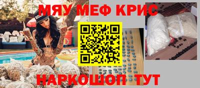 MDMA Канаш