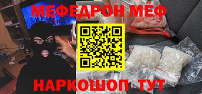 COCAINE Ипатово