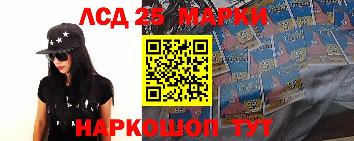Лсд 25 экстази ecstasy Кизилюрт