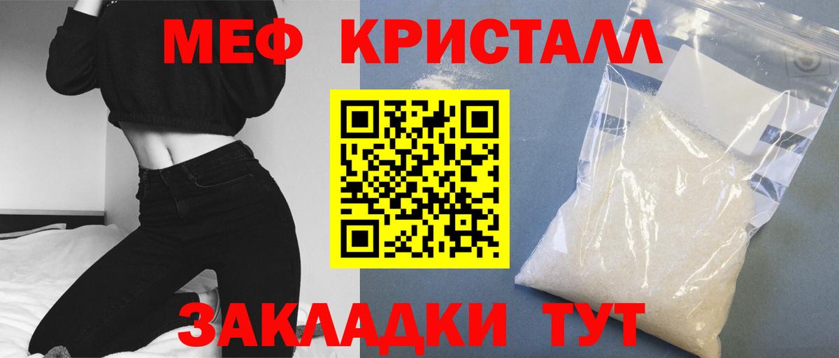 Кизилюрт  Меф mephedrone  Вход с VPN  МЯУ-МЯУ  ссылка на мегу tor  МЯУ-МЯУ 4 MMC 