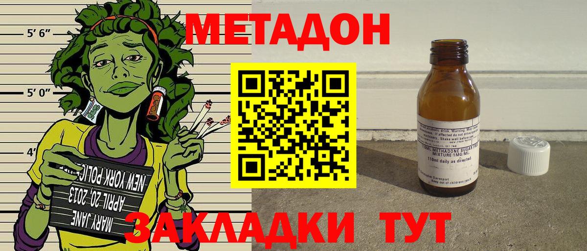 МЕТАДОН белоснежный  Метадон белоснежный  это Telegram  blacksprut ссылка  Кизилюрт  Вход с VPN 