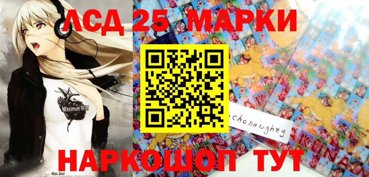 Марки 25I-NBOMe 1500мкг  дарнет шоп  Кизилюрт  Марки 25I-NBOMe 1500мкг  Вход с VPN 