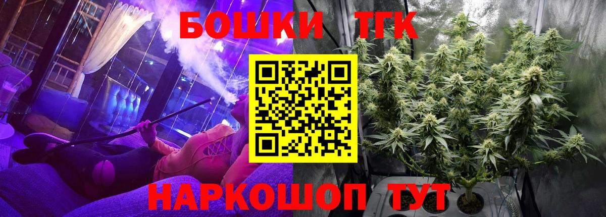 Марихуана AK-47 Кизилюрт